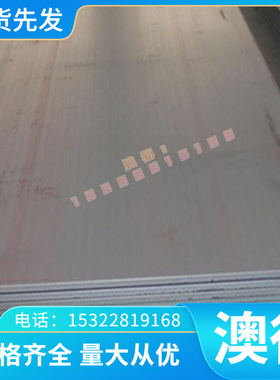 HC340/590DP冷轧钢带SPC440冷轧卷料MJSC590Y冲压板HC300LA冷轧板