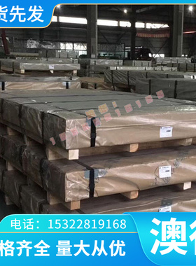 HC420LA 汽车钢板 QSTE500TM 薄板 HC380LA 冷轧板 JSC340H 卷带