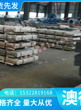 精密H70 H68 H6 H62 H59-1 H59黄铜QAH9-2 QAL10-4-4 QALT7铝青铜