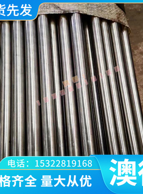 东莞20CrNi3圆钢34CrMo4 钢板36CrNiMo4圆棒42CrMoS4合金结构钢板