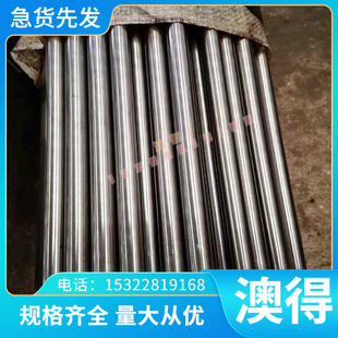 东莞20CrNi3圆钢34CrMo4 钢板36CrNiMo4圆棒42CrMoS4合金结构钢板
