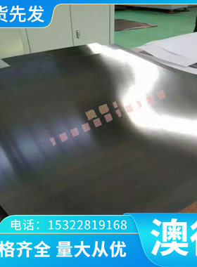 供应RA330(MT-330)高温合金棒材 不锈钢圆钢 钢板 耐高温 零切