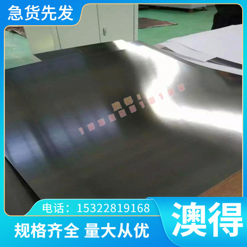 供应RA330(MT-330)高温合金棒材 不锈钢圆钢 钢板 耐高温 零切