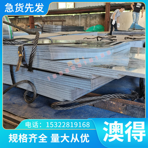 薄板51CrV4弹簧钢1.7510板材20CR合金钢SMK1圆钢SMK2圆棒薄板