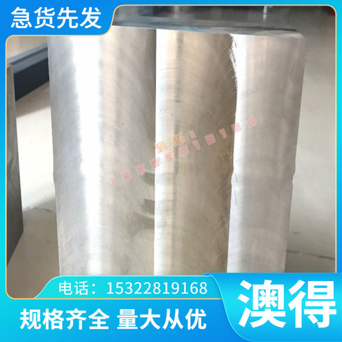S55C 碳素结构钢 S35C拉光圆棒S335JR模具钢 CK10冷轧钢板 中碳钢
