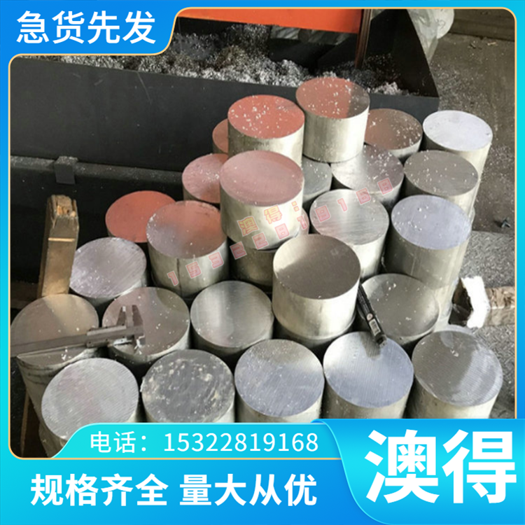 ZG20SiMn球墨铸铁ZG20SiMni铸铁ZG20SiMn进口ZG20SiMn ZG20SiMn