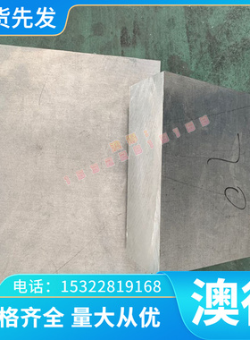 供应H26 H36 H28 H38 H112 H111 H12 H14 5052 5083铝合金圆棒板