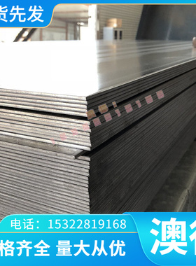 AL1035 AL3104 A2017P-T4 AL1180铝合金AL2048 AL1200纯铝AL1150