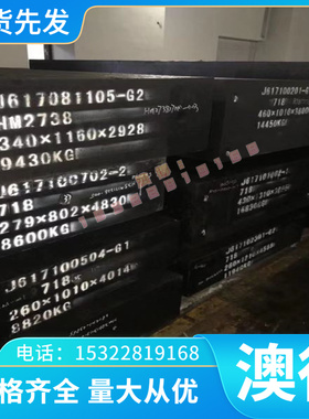 K6188铸造高温合金板材K8RUI25基合金棒材K065卷镍带C7618切8零加
