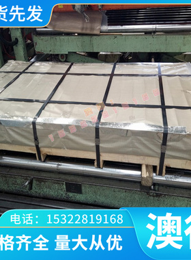 现货德国C75S淬火圆棒1.1248弹簧钢片 C75S弹簧钢板材料 卷带切割