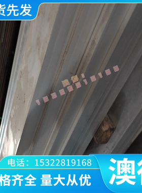 Q235A HC340LA冷轧卷 310S 316L 904L 304不锈钢板冷轧板 质量佳
