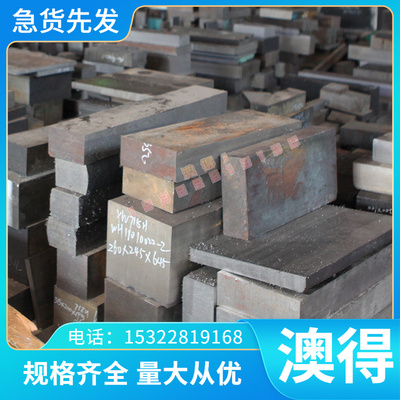 1A99铝合金1A97 1A95 1A93纯铝板 1A90 1A85 1A80铝棒1A80A 1070