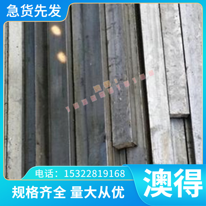 SUS410棒材SS420钢板SS430合金钢SS440 SCM415 SCM435 SCM-3圆钢