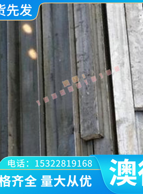 SUS410棒材SS420钢板SS430合金钢SS440 SCM415 SCM435 SCM-3圆钢