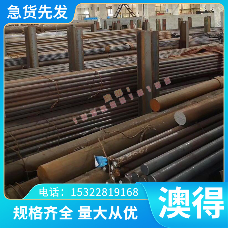 X2CrNiMoWn25-7-4双相不锈钢板14C28N钢卷SUS420J2扁钢 630薄厚板