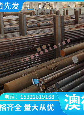 X2CrNiMoWn25-7-4双相不锈钢板14C28N钢卷SUS420J2扁钢 630薄厚板