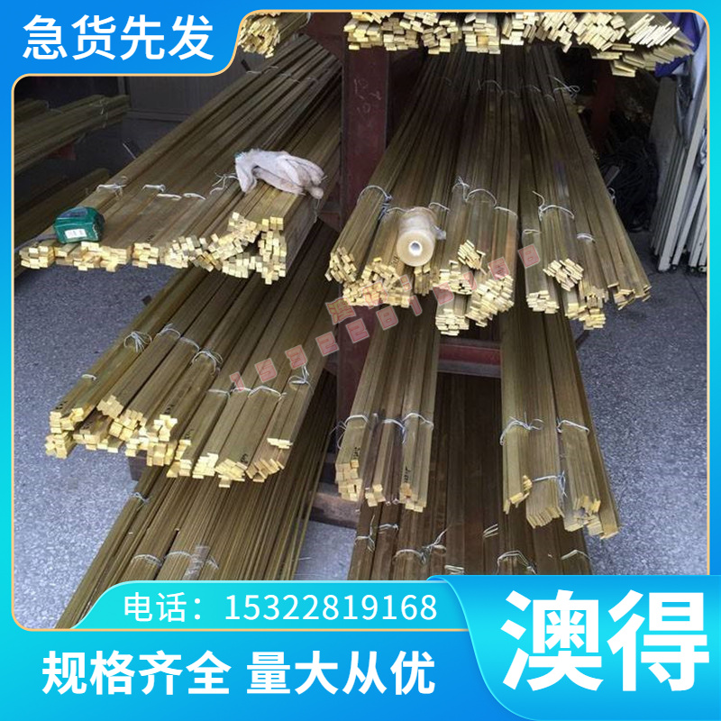 80CRV2弹簧钢61SiCr7（1.0904）圆钢C60E4 CK67 C85E加工精板