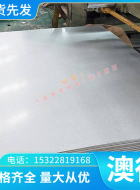 图形ST302钢棒 SST301S ST304 SST303 S48C 碳钢 不锈钢 合金钢