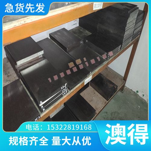 HT3054 方棒薄中厚板QT9002灰口铸铁 无气孔GCD450球墨铸铁无沙眼