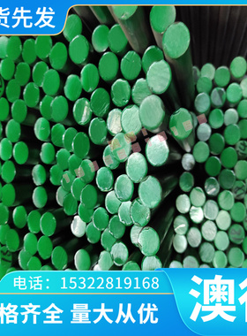 M1 M2 M3 M4 M5 M6 铝铝合金 WE43 WE54A WE94 铝板 铝棒 可零切e