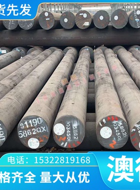 EN AW-AlMn1Cu0.3 EN AW-AlSi10Mg1.5铝合金板材棒材带材管材线材