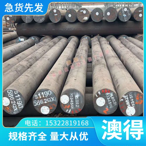 EN AW-AlMn1Cu0.3 EN AW-AlSi10Mg1.5铝合金板材棒材带材管材线材