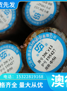 AlMnMg0.5/3.0525  AlMn0.5Mg0.6/3.0505  AlSi5/3.2245铝板铝棒