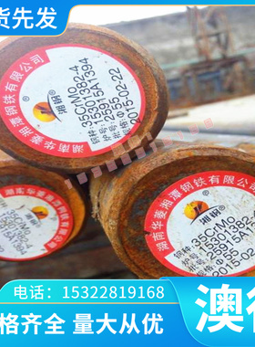 优质AS21 AE42 铸造薄板AZ63B 铝合金棒 ZM7 AM60B WE43 光亮棒