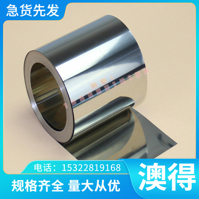 铜合金蒙乃尔铜镍合金铜棒C72200铜板 C72500 铜合金 C7