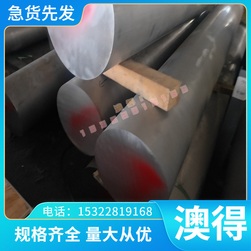 船用黄铜C46200锡黄铜棒 C46400锡黄铜板 锡黄铜套 船舰海水专用