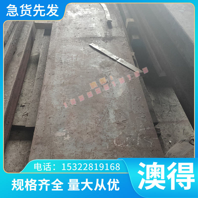 50SiCR6圆棒55SC6 60CRMO1全硬料90NiCRMO2弹簧钢带棒板可热处理