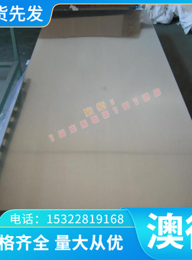 东北特钢P20 P20+Ni 718hh d2 h13 2311 4cr13 3cr13圆钢 模具钢
