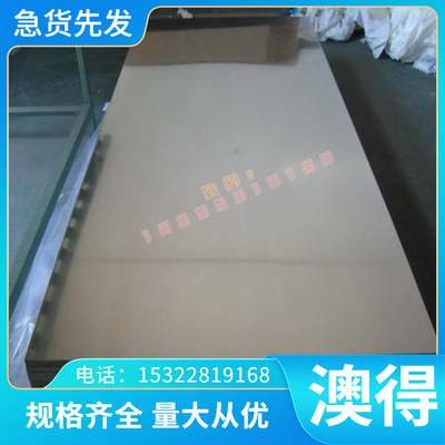 东北特钢P20 P20+Ni 718hh d2 h13 2311 4cr13 3cr13圆钢 模具钢