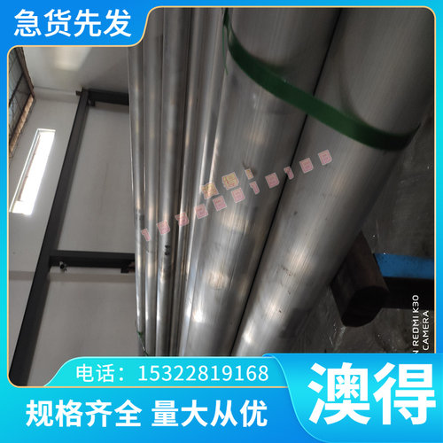 耐热FGS800-2球墨铸铁棒 GGG60棒材GGG50球铁方料GGG40球墨铸铁管