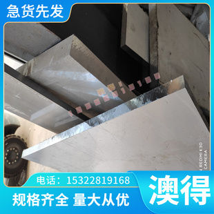 1008CRS冷轧板1010CRS冷轧带SUS630规 优质HC260Y冷轧板卷1CR17