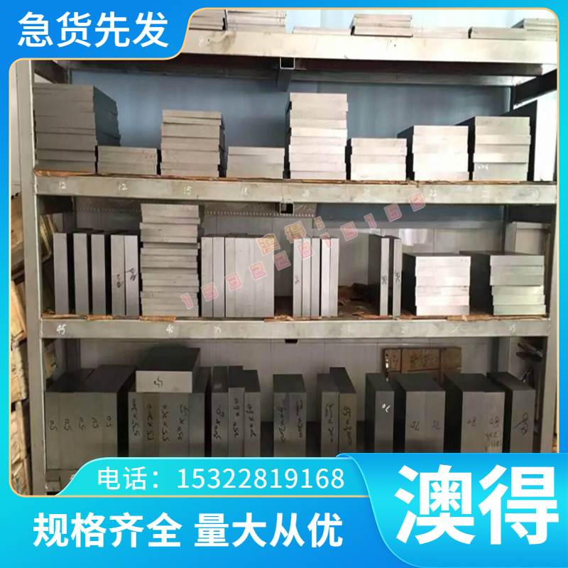 Q255A Q255B SM400A SM400M Grade 36现货碳素结构模具钢板材