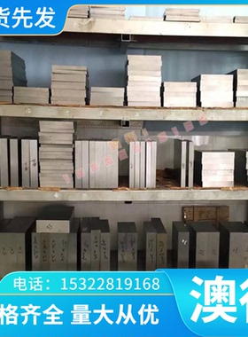 Q255A Q255B SM400A SM400M Grade 36现货碳素结构模具钢板材