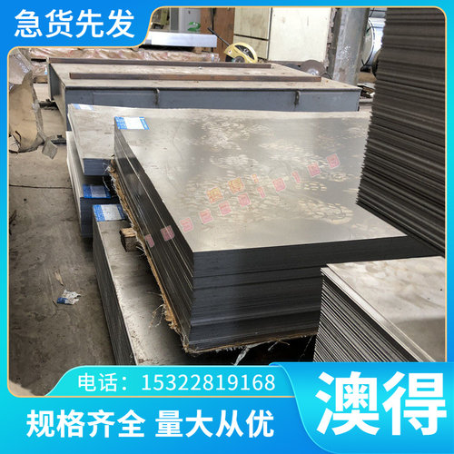 ZAlSi9Cu2MgD AlCu50铝合金 AlTi4铝板 铝棒ZAlSi7Cu4D ZL203