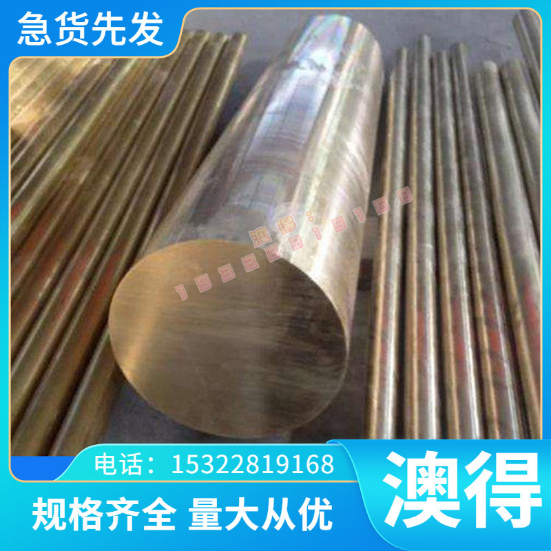 合金工具扁钢板材料 SKS8 SKT2 SKS1 SKS2 SKS3 SKS4 SKT5圆钢 板