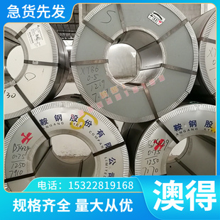 现货18crnimo76合金结构钢 38CRMOAL圆棒20crnimo钢板 4340精光板