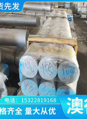 供应C86700 铅黄铜棒C86800 C87300硅青铜板C87400 C87500铸造铜