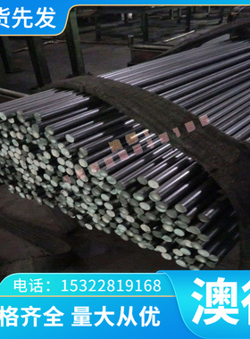 谆尚模具钢板1.2779 X6NiCrTi26-15 X38CrMoV51圆棒1.2303 100CrM