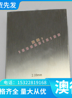 铜合金加工CAC503A CAC503B CAC-3铜板材HPB60-2H长期供应WD100电