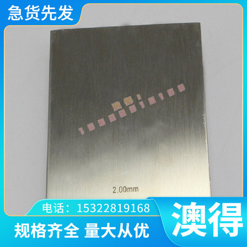 铜合金加工CAC503A CAC503B CAC-3铜板材HPB60-2H长期供应WD100电