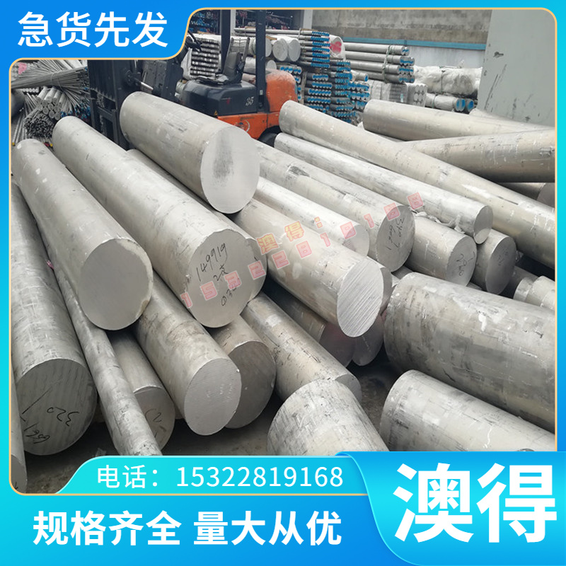 优质高强度耐磨铜合金CuZn37Al1铝黄铜 CC766S铝黄铜板 铝黄铜棒