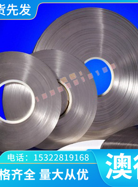 30CrNi2MoVA 35CrMnSiA合金钢板60MN 50CrVA弹簧钢带 态48-50软硬