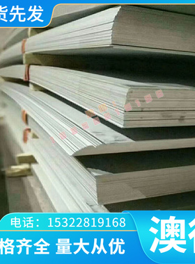 抚顺TSG3109G SCGA270DX-O-45-AG试模汽车钢板卷冷轧涂镀卷板零切