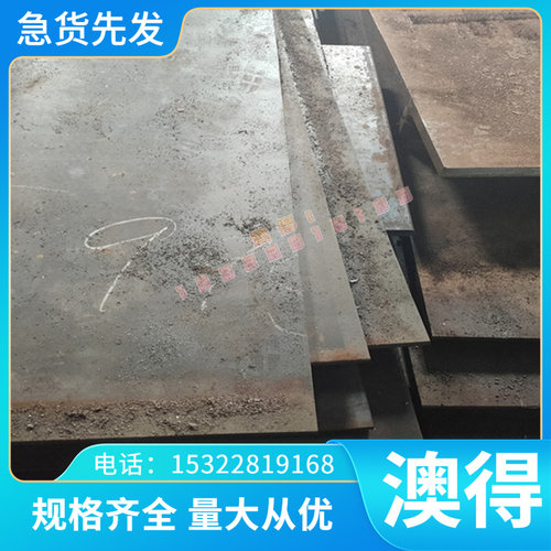 现货SP221 汽车酸洗板 SPDH78 ZSTE460 SPFH540 HC260LA 冷轧板