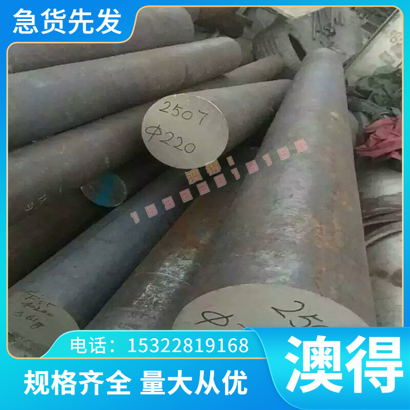 零切S355JR SS400 S460M S355NL Q345B钢板 低合金钢板 板材 圆棒