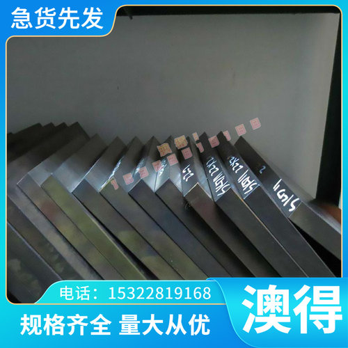 C60800铝青铜ZCuAl03Sn09铜板C63000铜棒 zcual8mn13fe3ni2铜合金